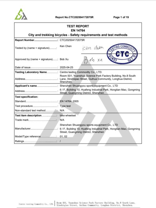 Latest company news about 90% Stronger! HINO’s Patented Carbon Wheelsets Dominate Alpine Races