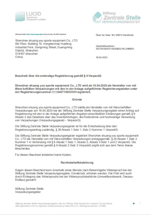 Latest company news about 72hr Samples! Shuangyou OEM Helps UK Brand Grow 200% Market Share