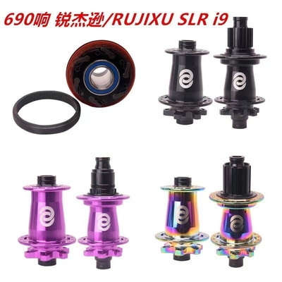 Aluminum Alloy Rear Bicycle Hubs 32H / 32H 4 Sealed Bearings Mountain Bike Rear Hub