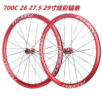 Purple Disc Brake Wheelset Six Bolt Aluminum Alloy Bicycle 700c Bike Wheelset