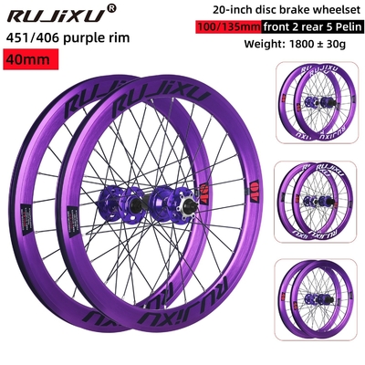 Purple 20 Inch Bike Wheelset Disc Brakes 20" 451 Wheelset 120 Rings Side Mounted Hub