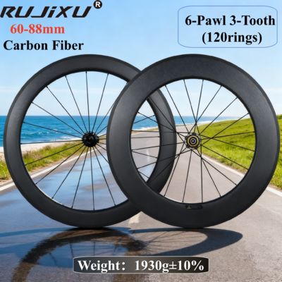 RUJIXU Carbon Wheelset 700c Road Bike Wheels 6560mm Disc Brake Clincher Wheel Bicycle Rim Brake Cycling Wheels Bicycle Wheelset