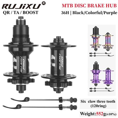 RUJIXU PRO 36H Mountain Bike Hub 120Ring Five Peiling Six-Claw Aluminum Alloy Hub